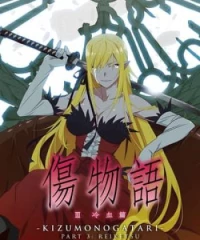 Kizumonogatari Phần 3 : Lãnh Huyết