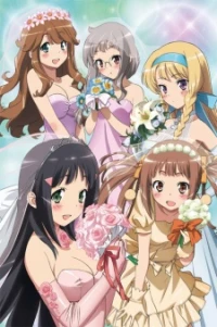 My Little Sister Is Among Them