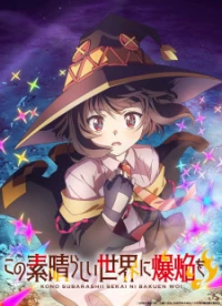 KonoSuba: An Explosion on This Wonderful World