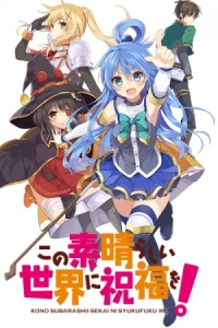 KonoSuba: God