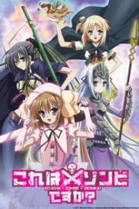 Kore wa Zombie Desuka