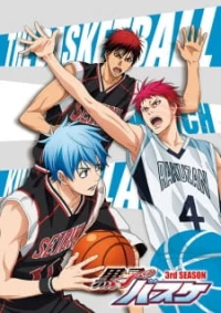 s Basketball: It is the Best Present