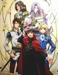 God? Save Our King, Kyo Kara Maoh!, Maruma