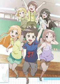 Kyou no Go no Ni