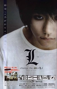 Death Note