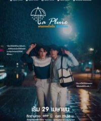 La Pluie: Cơn Mưa Khi Ấy, Em Yêu Anh