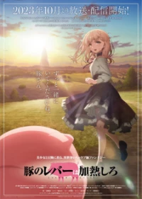 Heat the Pig Liver: The Story of a Man Turned Into a Pig