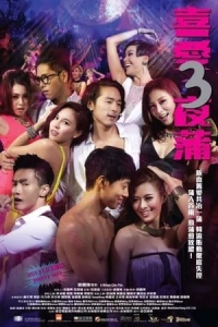 Lan Kwai Fong