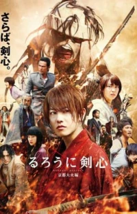 Lãng khách Kenshin 2: Đại Hỏa Kyoto