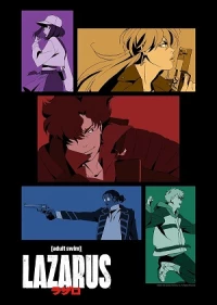 ラザロ