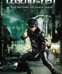 Legend of the Fist: The Return of Chen Zhen