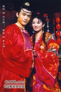 Wrong Sedan Chair Marry The Right Man