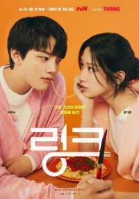 Link: Eat