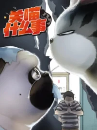 Jiu Xihuan Ni Kanbuguan Wo You Gan Bu Diao Wo De Yangzi