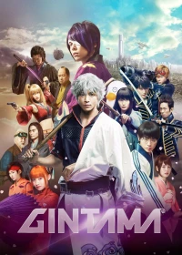 Gintama