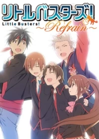 LB!: Refrain