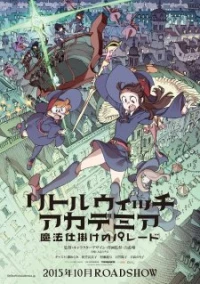 Little Witch Academia: The Enchanted Parade