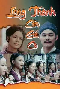 The Lute Player Of Long Thanh