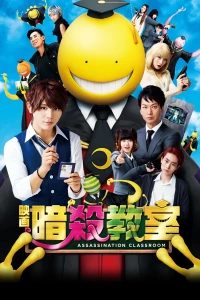Assassination Classroom (Live-Action)