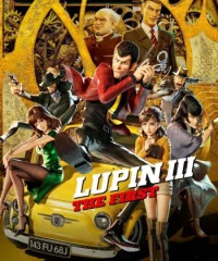 Lupin Đệ III: Lần Đầu