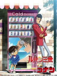 Meitantei Conan