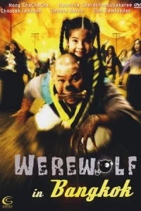 Werewolf In Bangkok