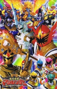 t Magiranger