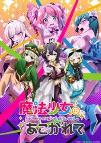 Gushing over Magical Girls, Looking up to Magical Girls, I Admire Magical Girls, and...