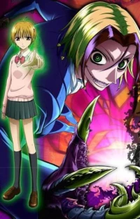 Majin Tantei Nougami Neuro