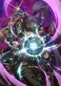 Sorcerous Stabber Orphen: Kimluck Arc
