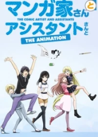 The Comic Artist and His Assistants, Mangaka-san to Assistant-san to, ManAshi
