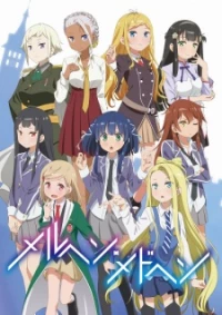 Fairy Tale Girls