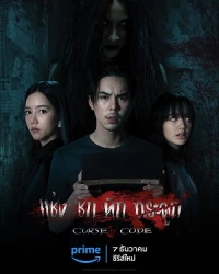 Chaeng Chak Hak Kraduk