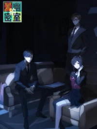 s Secret Room