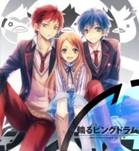 Penguindrum