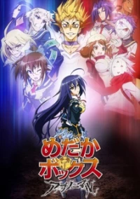 Medaka Box