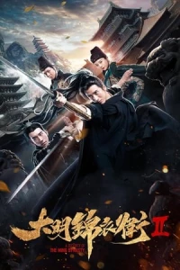 The Ming Dynasty