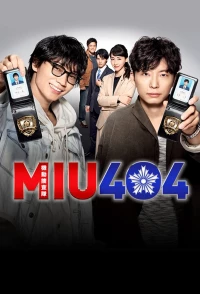 Phim MIU404