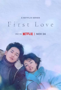 First Love (Season 1)