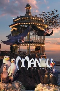 Manou The Swift