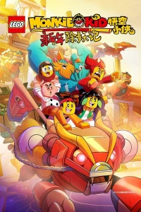 Phim Monkie Kid (Phần 2)