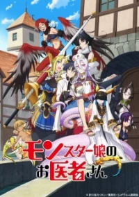 The doctor for monster girls