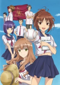 Moshi Koukou Yakyuu no Joshi Manager ga Drucker no Management wo Yondara, What If a Female Manager of a High School Baseball Team Read Drucker's, Drucker in the Dug-Out