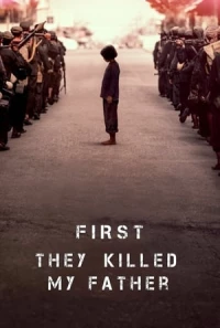 First They Killed My Father: A Daughter Of Cambodia Remembers