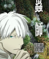 Mushishi Zoku Shou 2nd Season