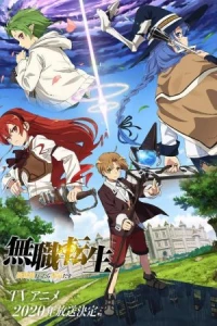 Jobless Reincarnation: I Will Seriously Try If I Go To Another World