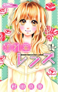 Ribbon Festa