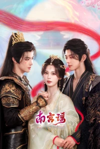 Touch of the Frozen Heart || Story of Nangong
