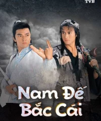 Nam Đế Bắc Cái