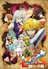 The Seven Deadly Sins: Imperial Wrath of the Gods